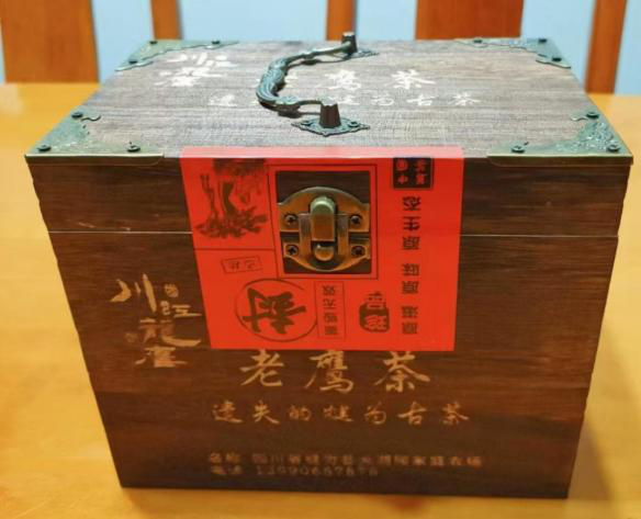 犍为老鹰茶
